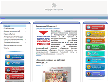 Tablet Screenshot of cdb-yaroslavl.ru